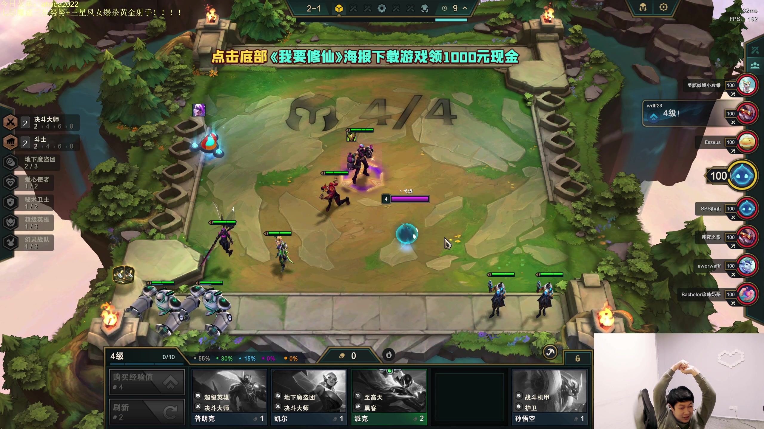 【2023-05-03 20点场】小猪是超级大帅Bi：只会赌各种花活！！