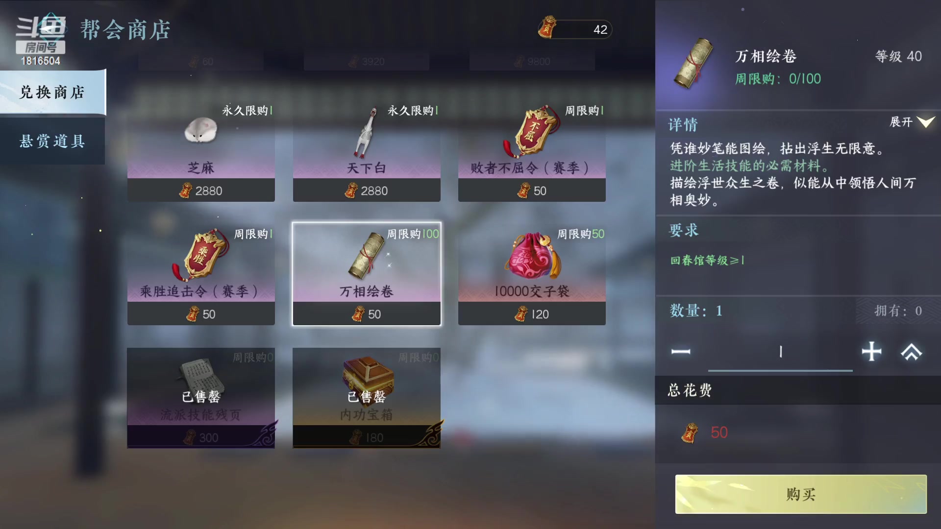 【2023-05-02 22点场】乘风s：乘风：晚八点大宋好声音
