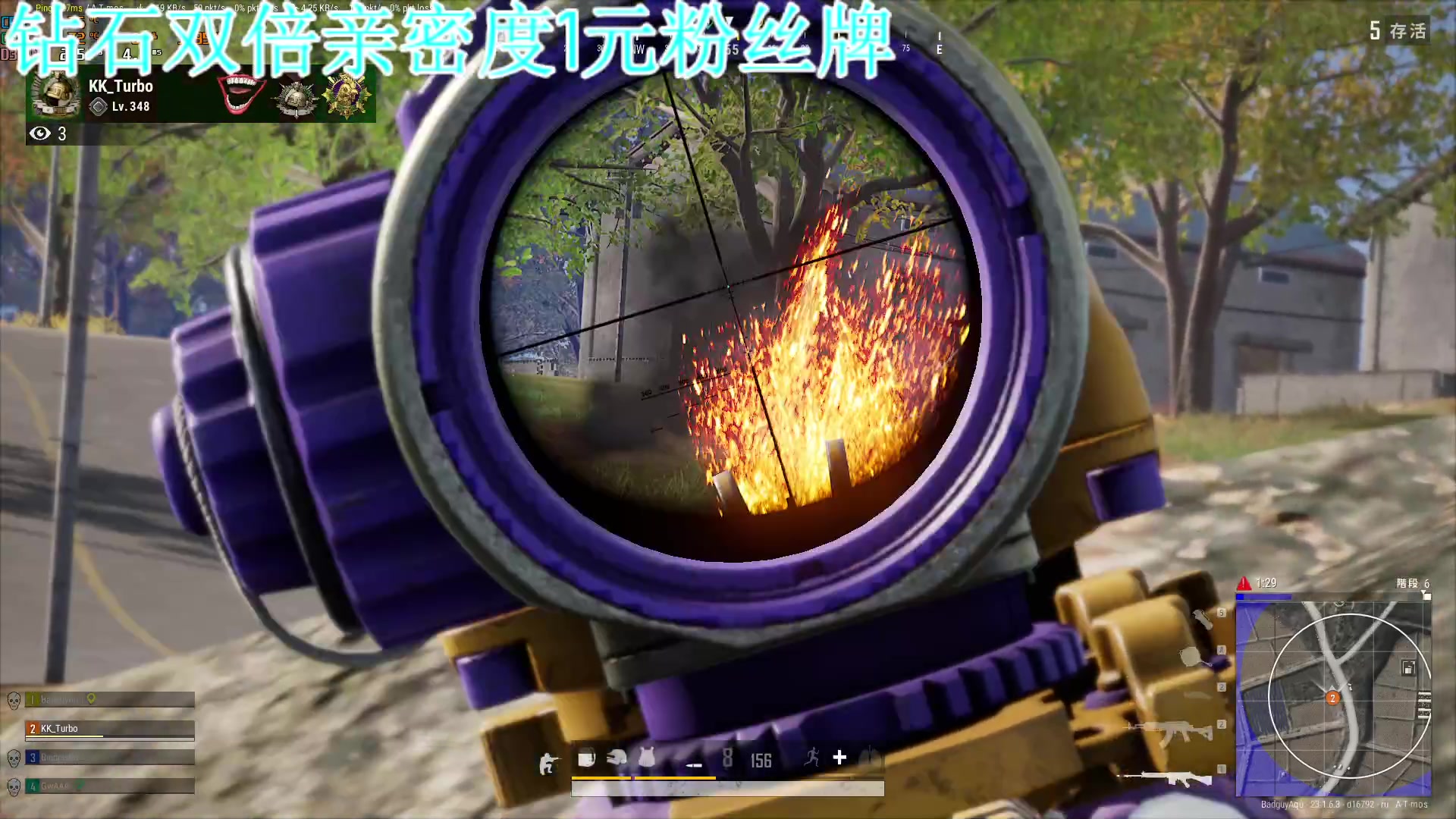 【2023-05-02 22点场】A趣趣趣趣：钻石双倍1元粉丝牌