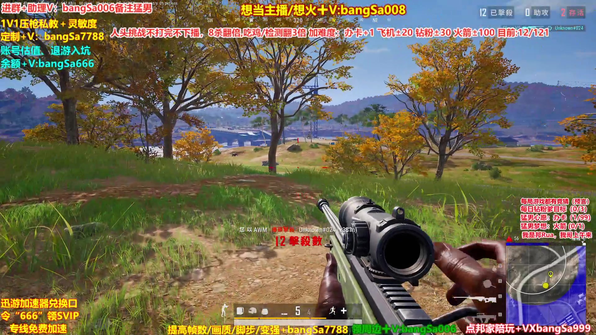 【2023-05-03 16点场】邦Sa：大师冲第一！硬核指挥！专业团队！