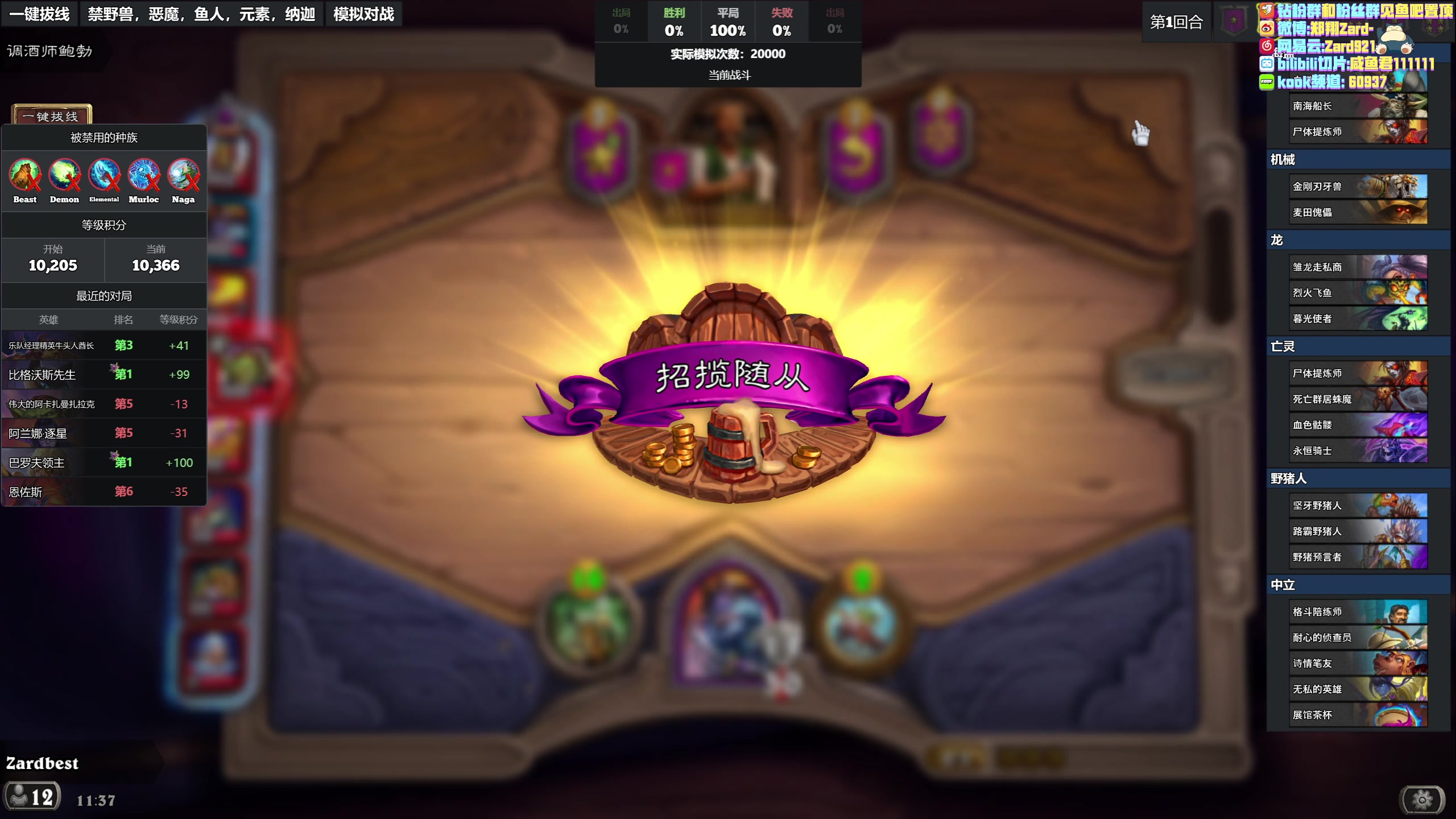 【2023-05-03 10点场】zard1991：zard1991 chill dude