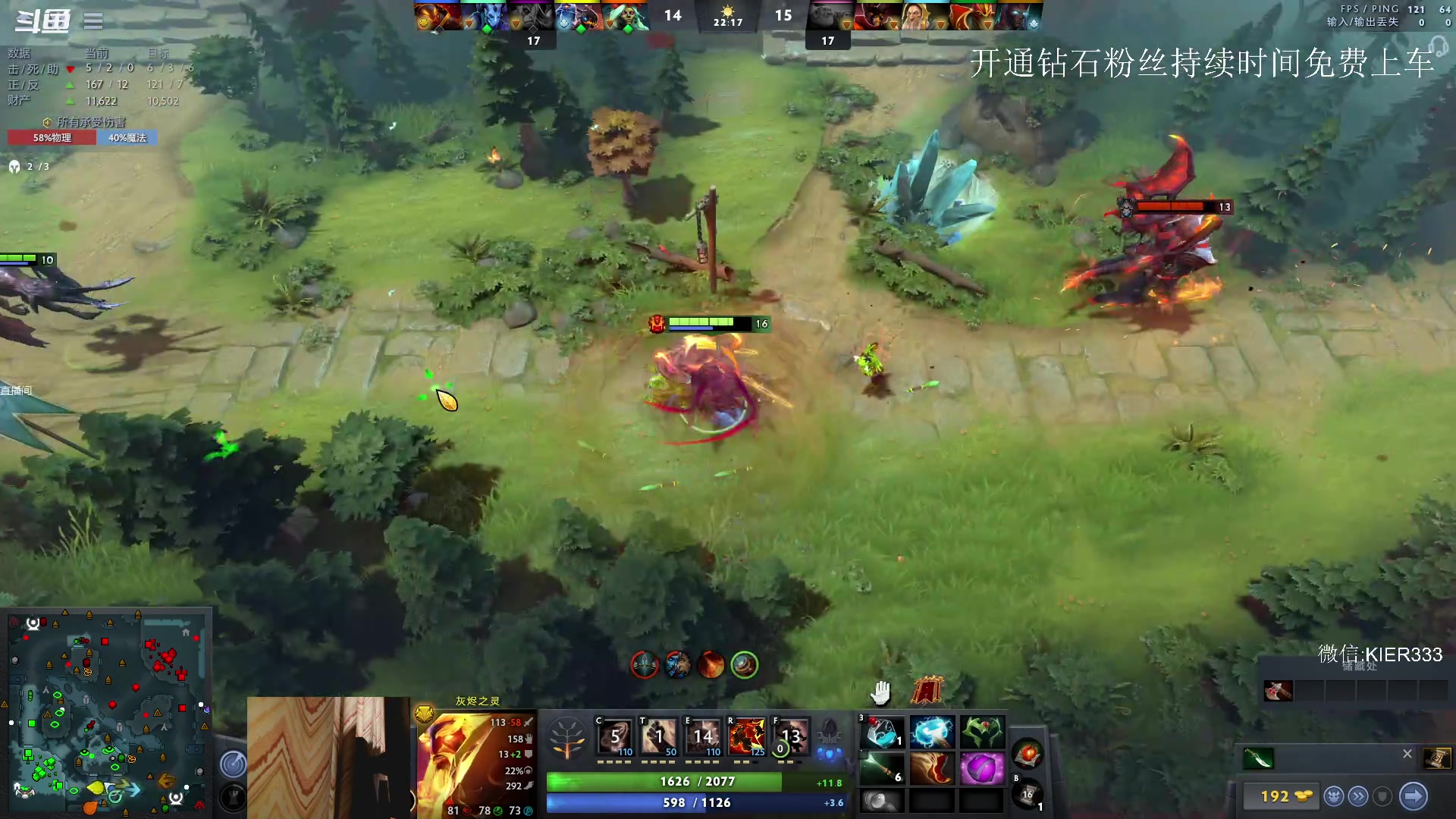 【2023-05-03 02点场】叶子长青K：大展宏图 带你上分