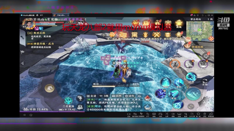 【2023-04-30 19点场】EAS达：天龙2：众生皆苦，求而不得