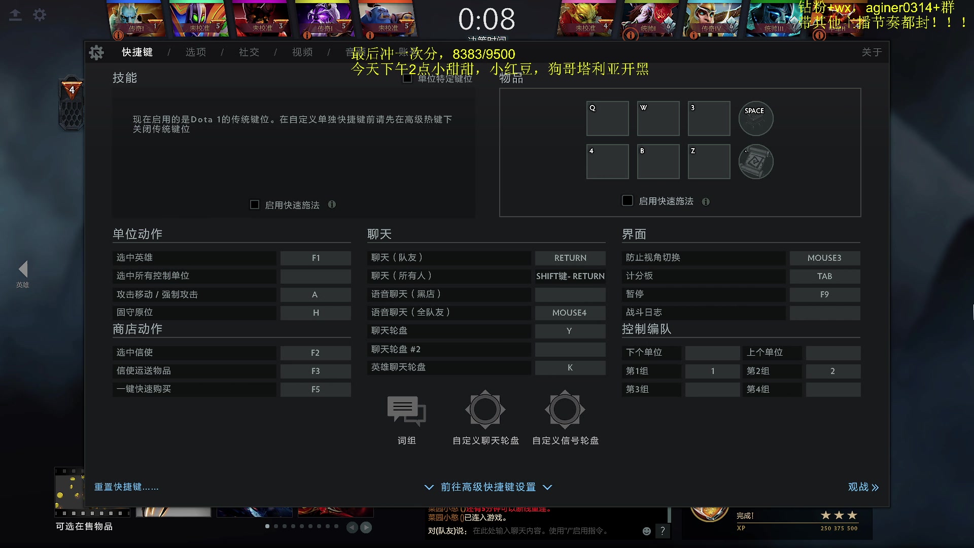【2023-05-03 17点场】Zhou陈尧：开个小黑，5月8号对黑开始~