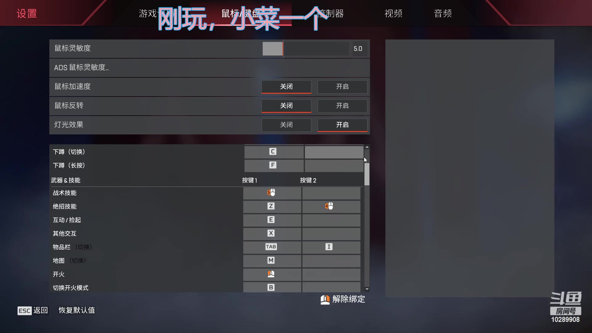 【2023-05-02 15点场】糖醋鱼没有糖醋：没人看，没人爱，我是地里的烂白菜