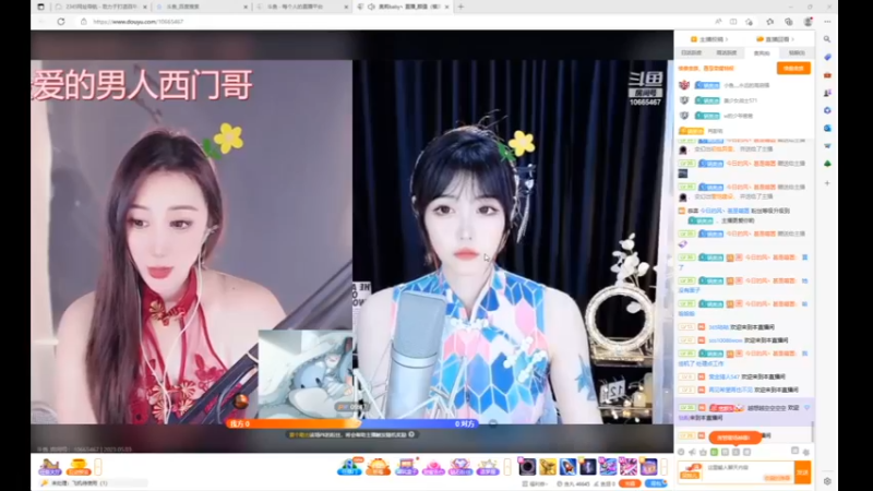 视频 desktop 2023-05-03 14-21-41