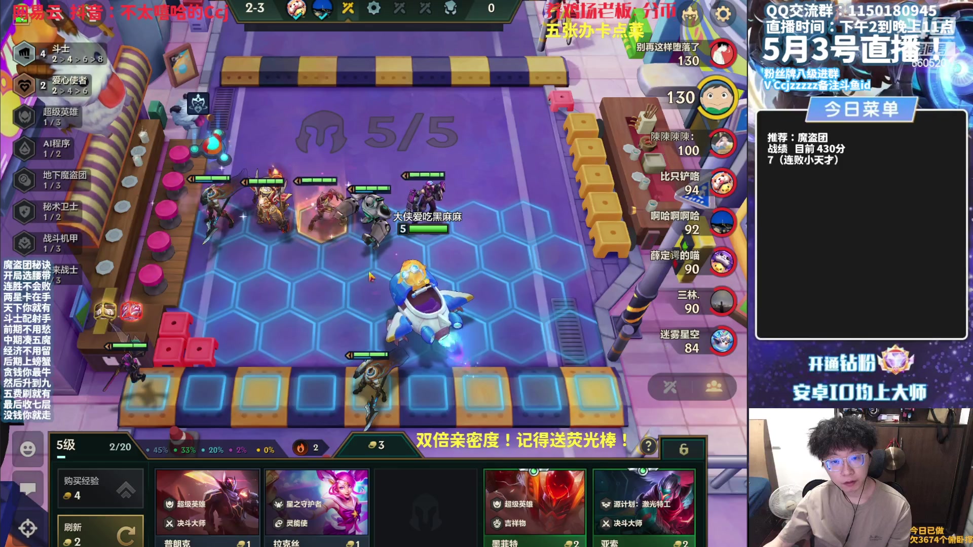 【2023-05-03 14点场】不太嘻哈的Ccj：【专业北伐】只玩魔盗