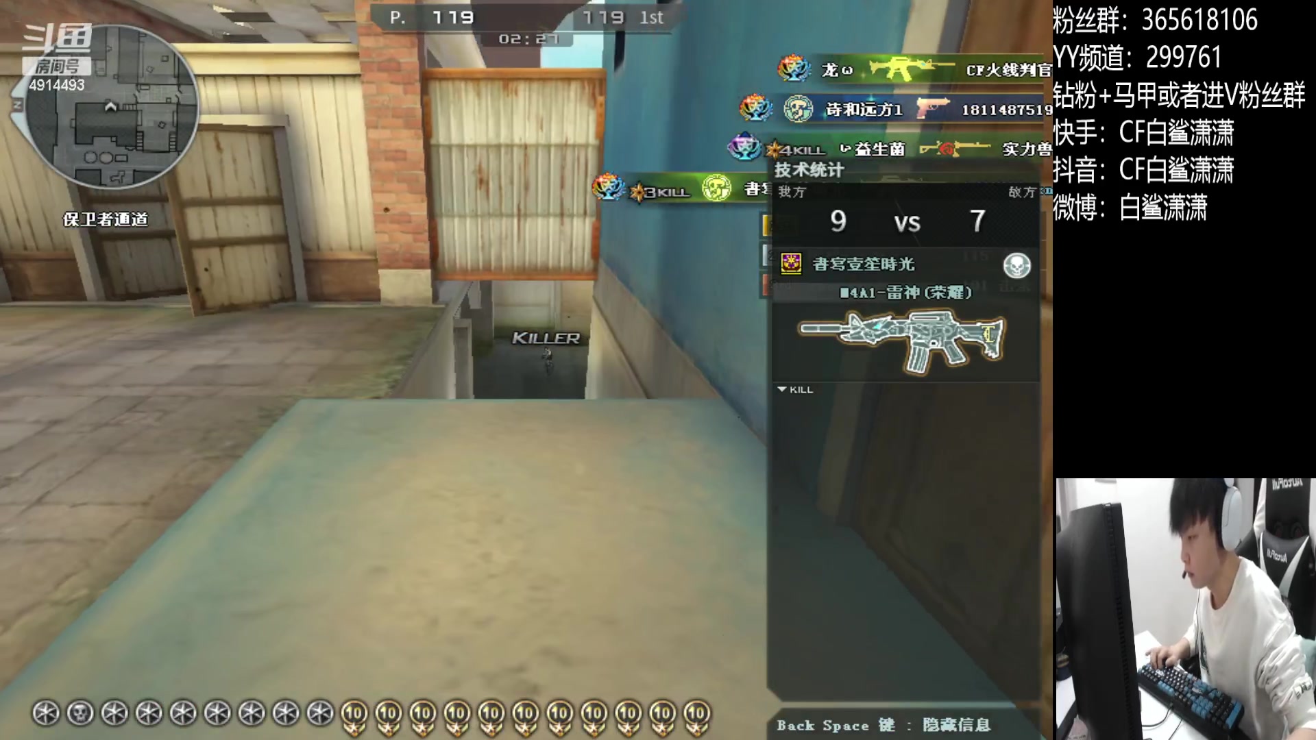 【2023-05-01 16点场】白鲨潇潇：只做我想做的