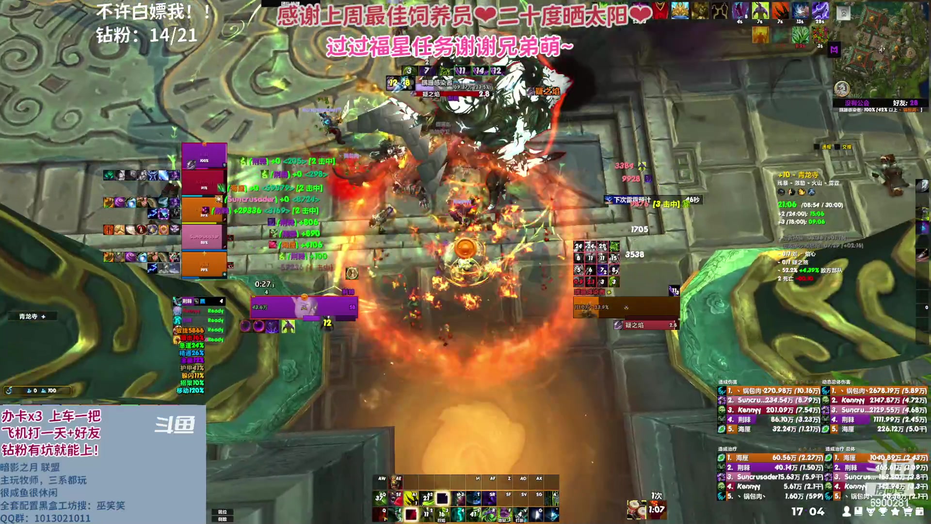 【2023-05-02 16点场】巫笑笑：wxx咸鱼大秘境