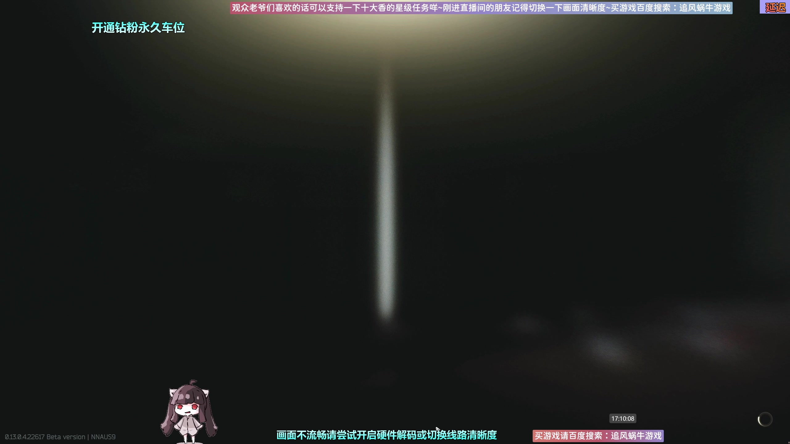 【2023-05-01 16点场】Biu十香：✨斗鱼第一画质✨萌新入坑日常✨逃离塔科夫