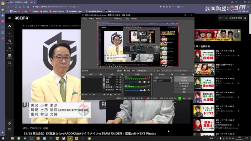 M联赛季后赛4.28第二场 樱花 火山 雷电 海盗.mkv