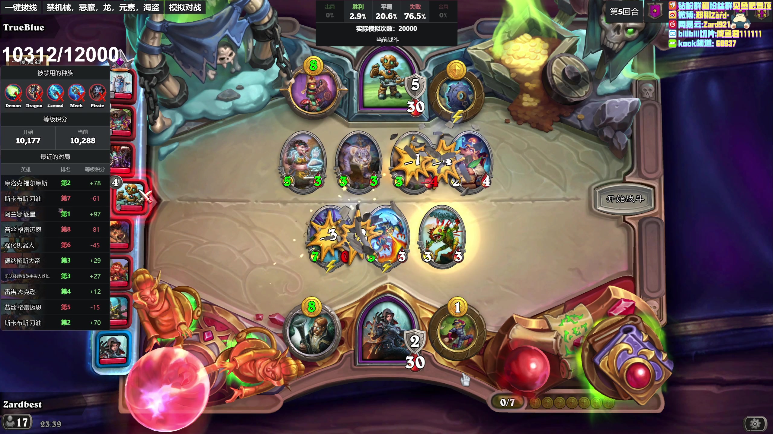 【2023-05-02 23点场】zard1991：zard1991 chill dude