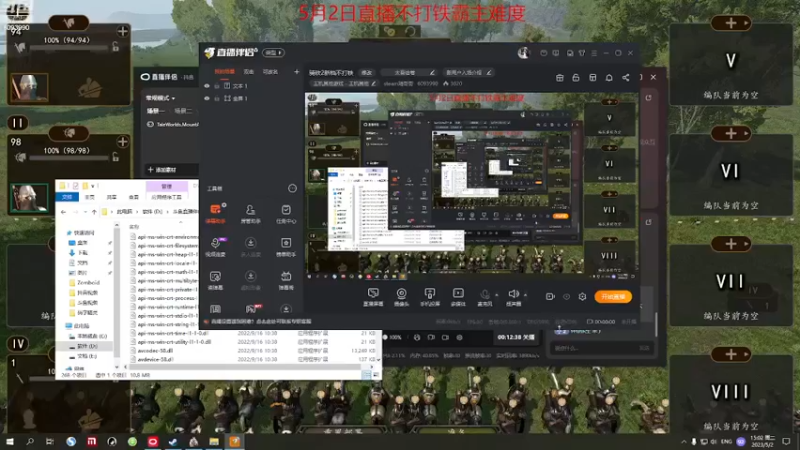 【主机其他游戏】steam靖哥哥的精彩时刻 20230502 15点场