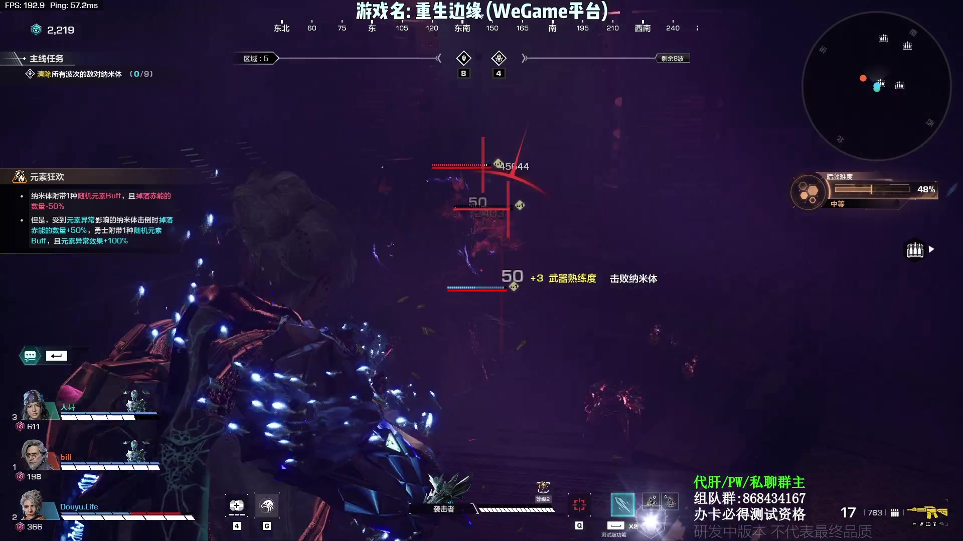 【2023-05-02 17点场】Lifeiwnl：【直播】震惊!这个游戏居然这么肝