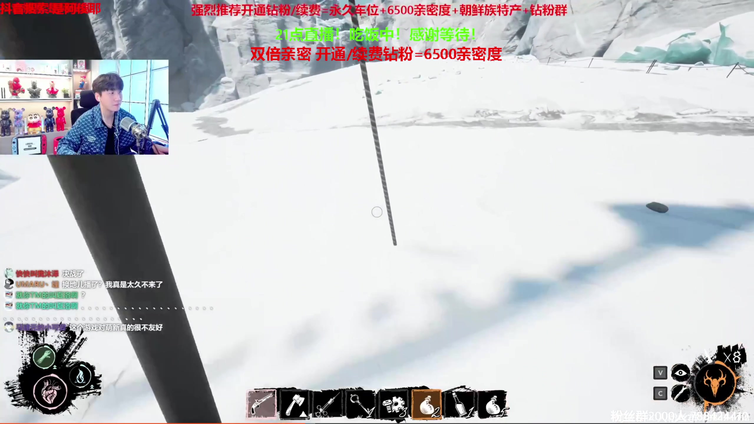 【2023-05-03 19点场】阿俊丶ll：【阿俊】双倍亲密！直播来了！