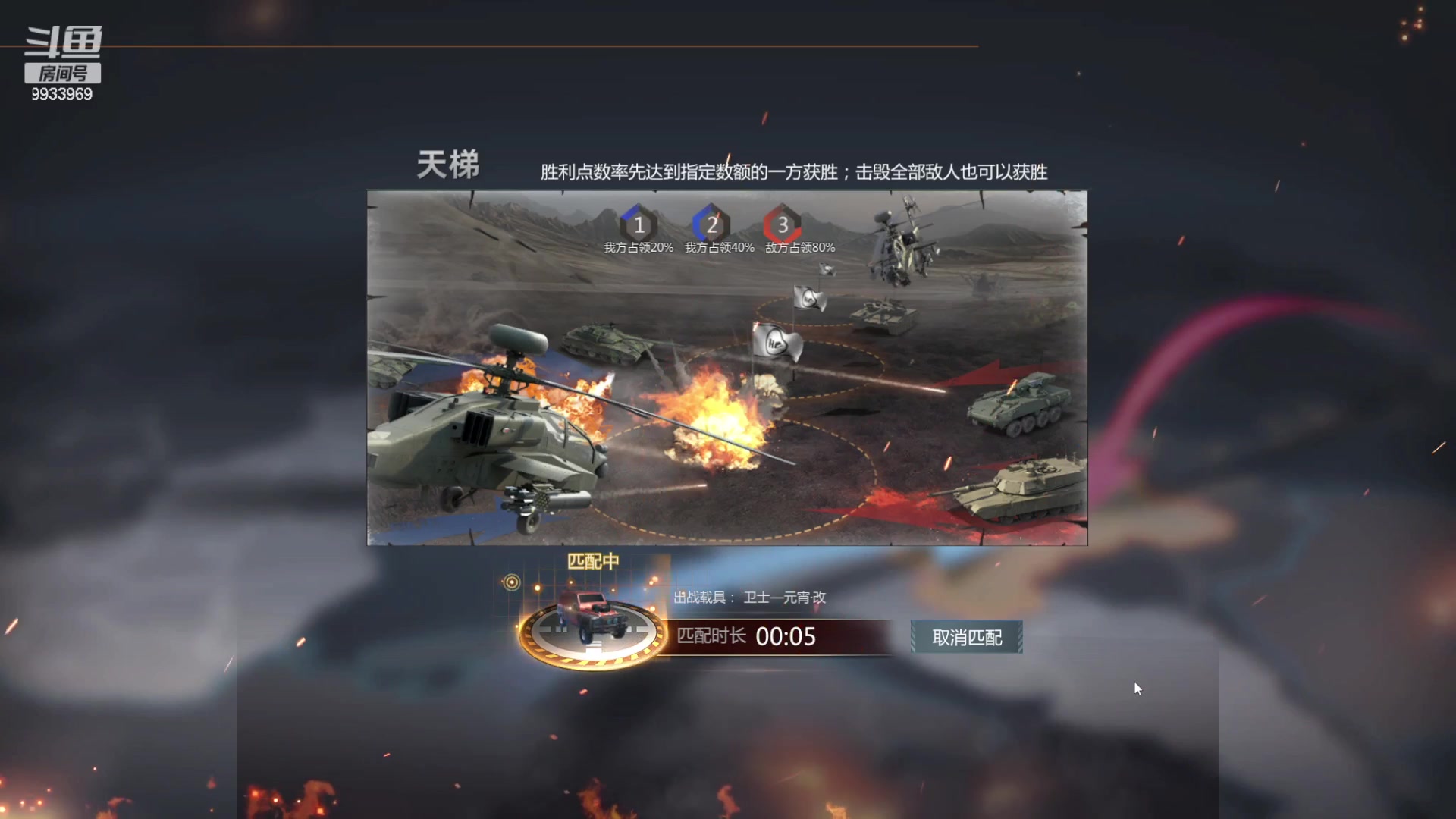 【2023-05-03 19点场】神怒布雷多：神怒布雷多的直播间