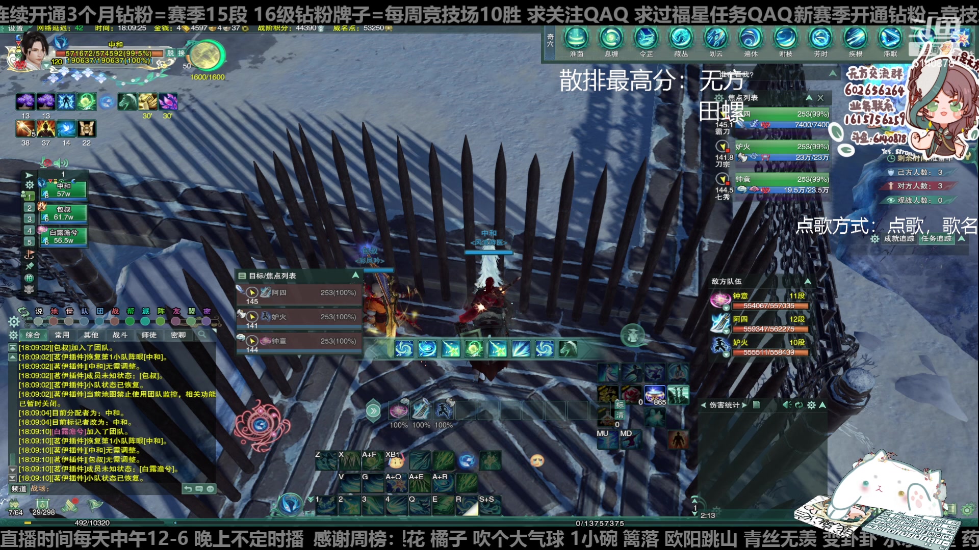 【2023-04-29 17点场】君且莫惜一：【纯开无方】无方散排一会