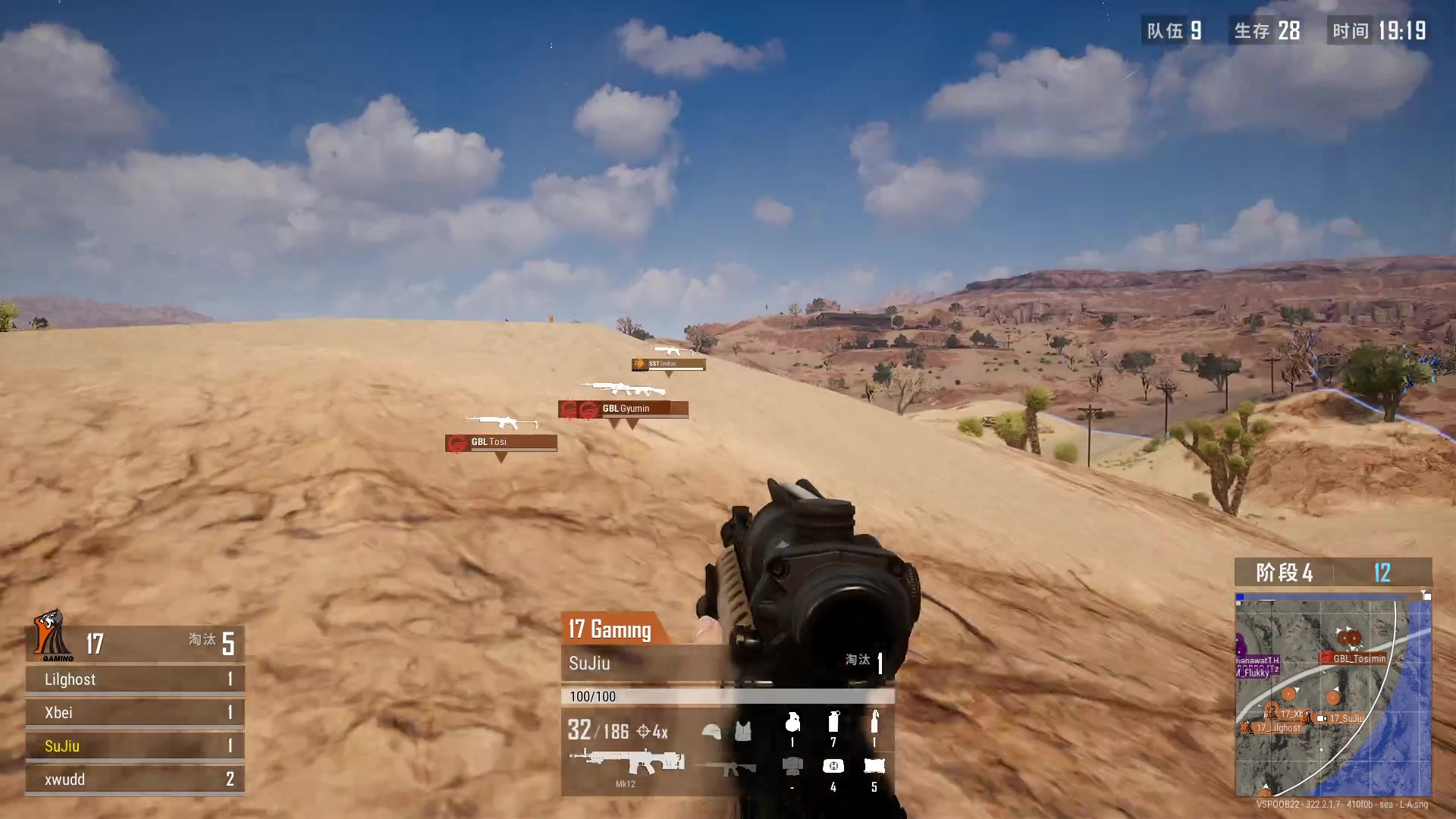 【2023-05-03 19点场】17小鬼丷：【2023PGS1】17战队视角