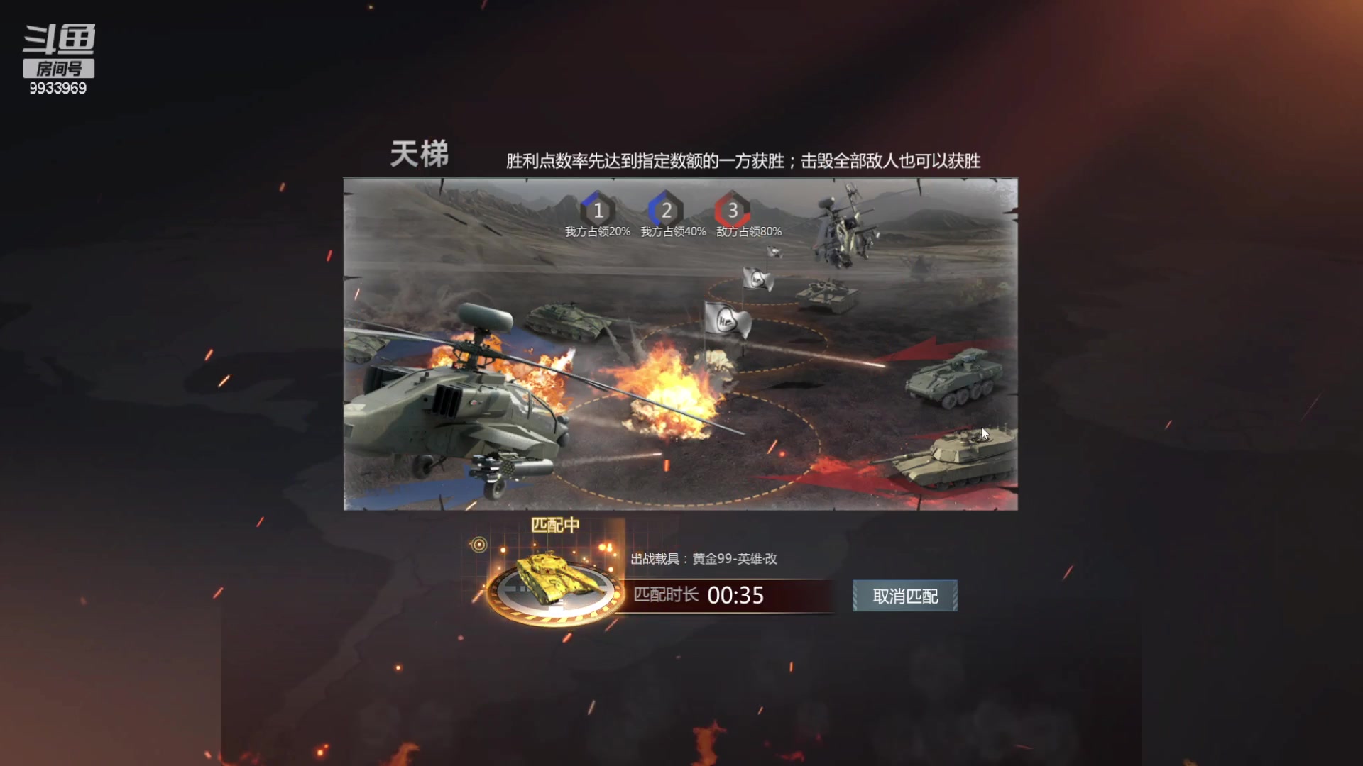 【2023-05-03 10点场】神怒布雷多：神怒布雷多的直播间