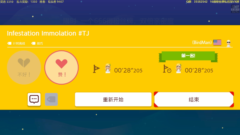 【饥荒】白白的胖胖呀的精彩时刻 20230503 00点场