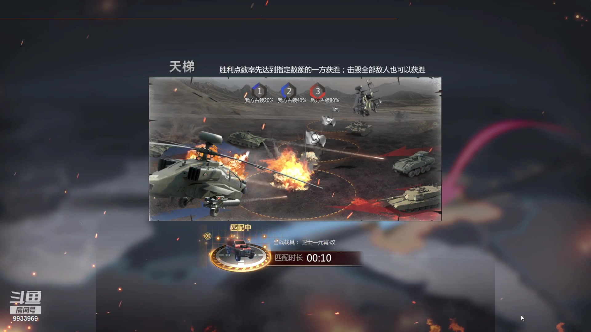 【2023-05-01 14点场】神怒布雷多：神怒布雷多的直播间