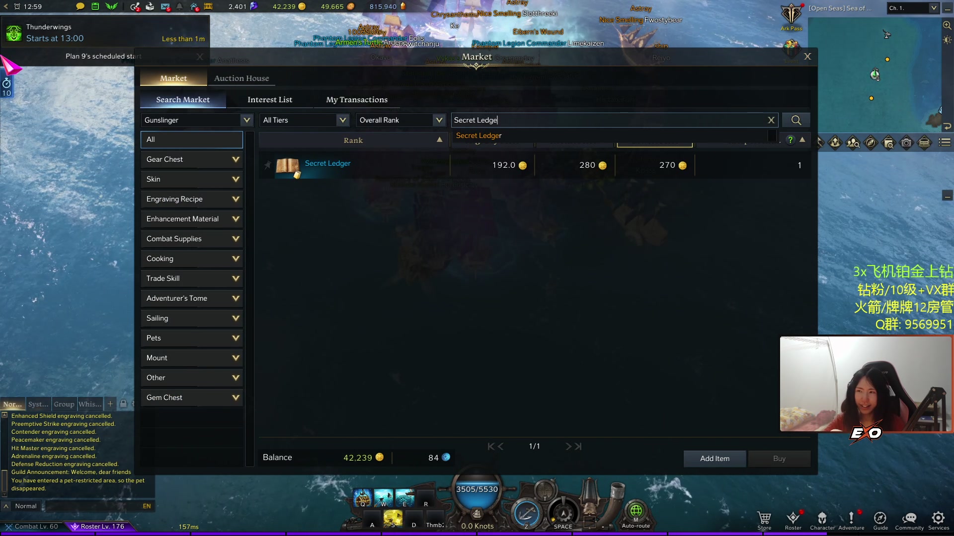 【2023-04-26 03点场】Raizy雪：⎛⎝≥⏝⏝≤⎛⎝