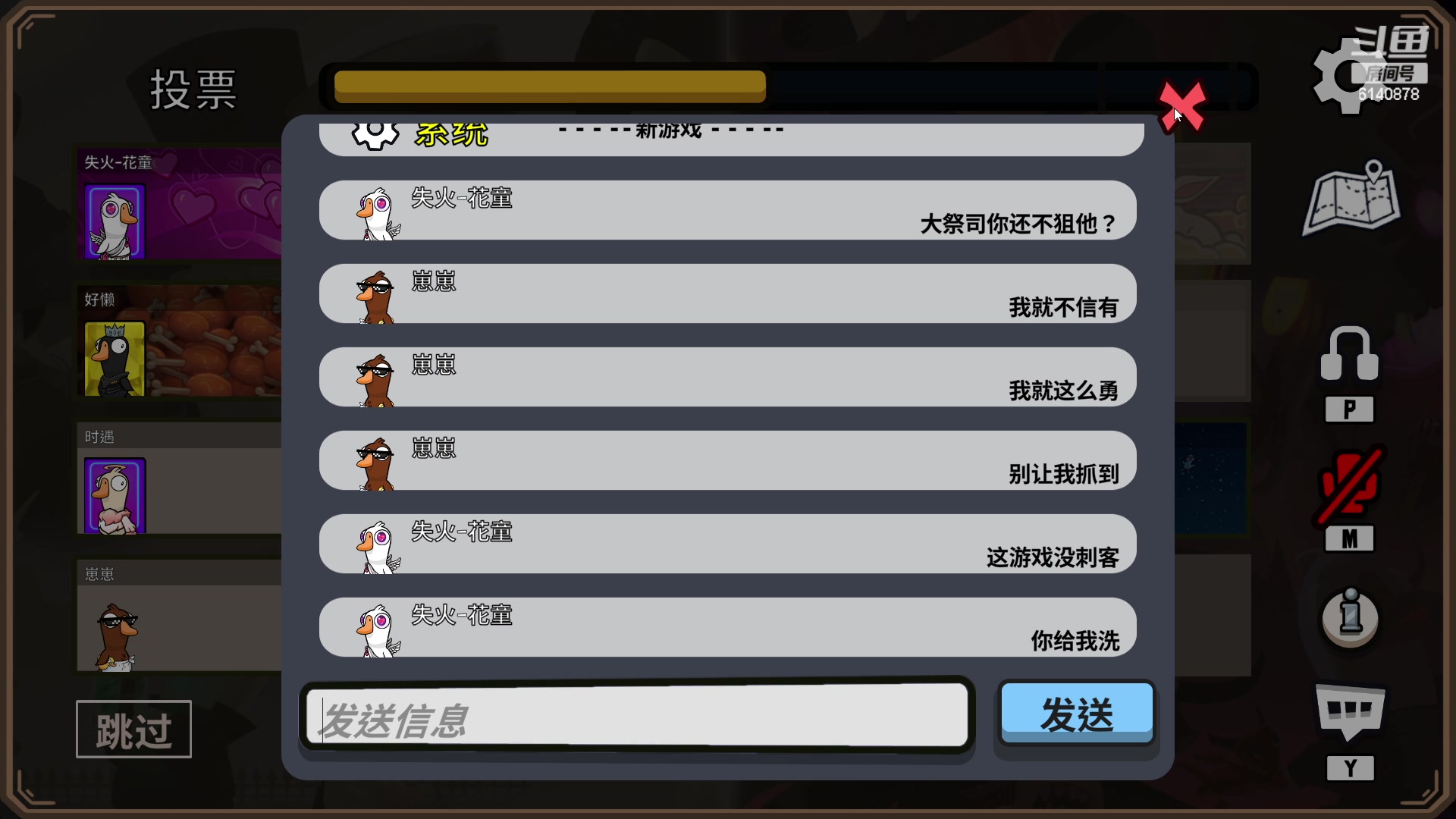 【2023-04-27 01点场】君且莫惜一：【纯开无方】玩会鸭鸭杀