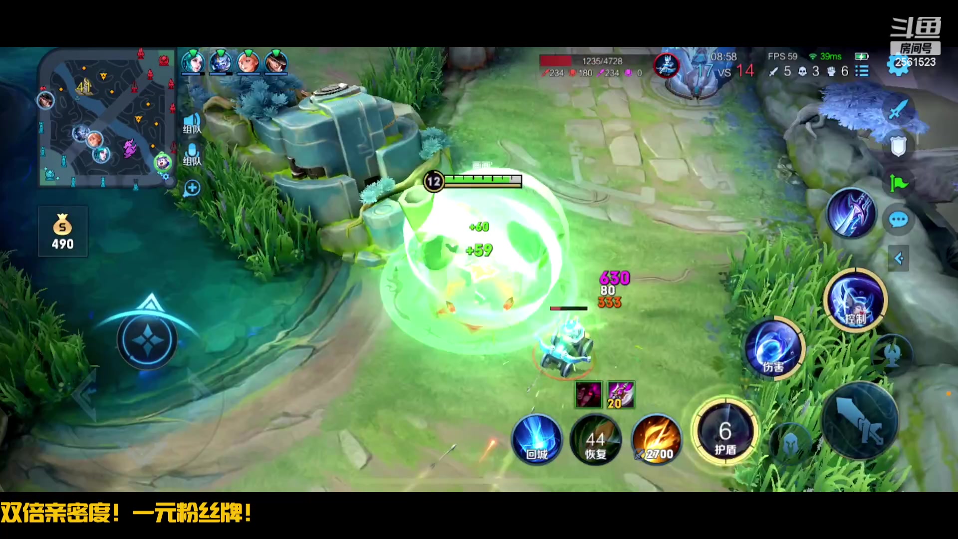 【2023-05-02 22点场】冲酱ccc：双倍亲密度！一元粉丝牌！