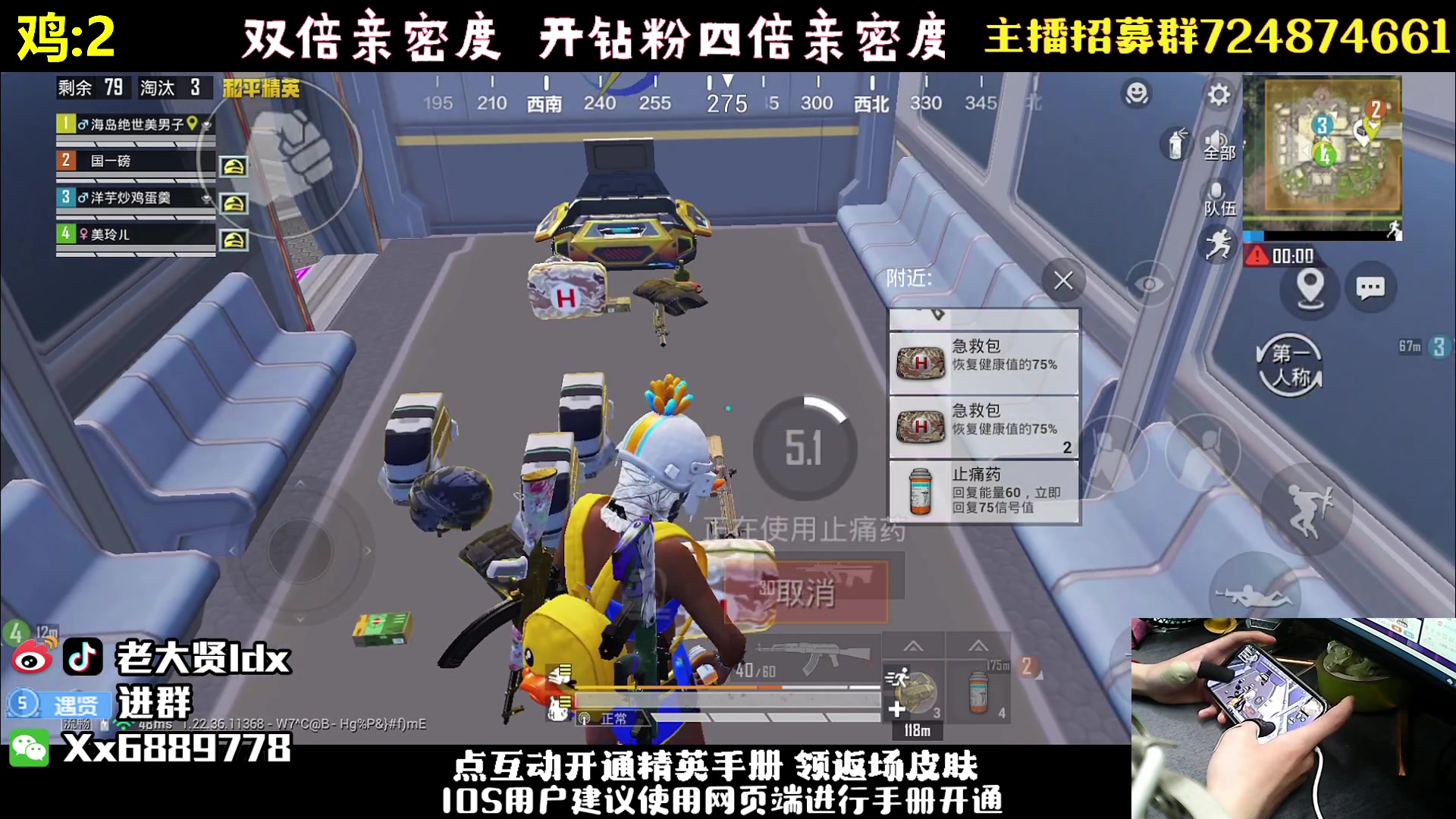 【2023-05-02 23点场】老大贤：猛男1v4：带你看遍海岛上的小姐姐