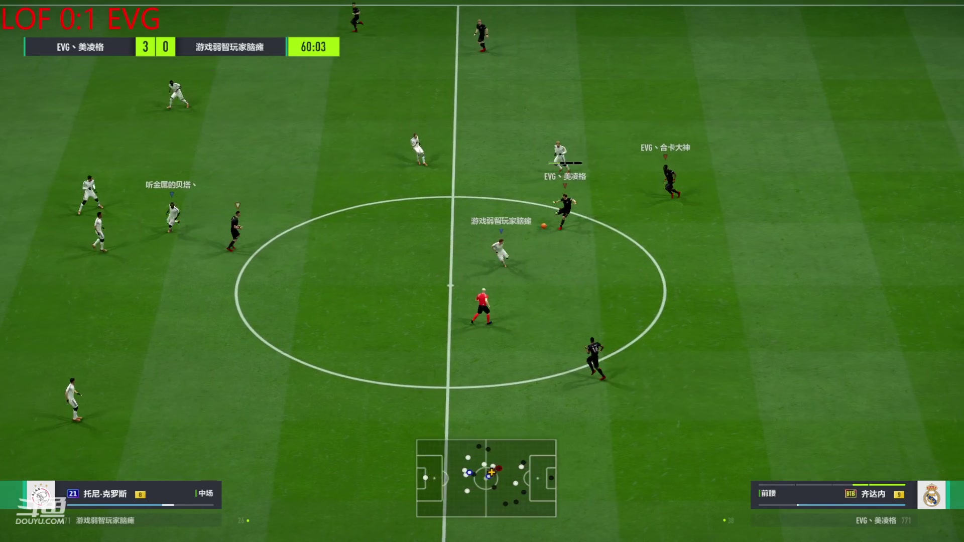 【2023-5-3 20点场】蔡晟譞:CFL14轮 EVG vs 足球联盟