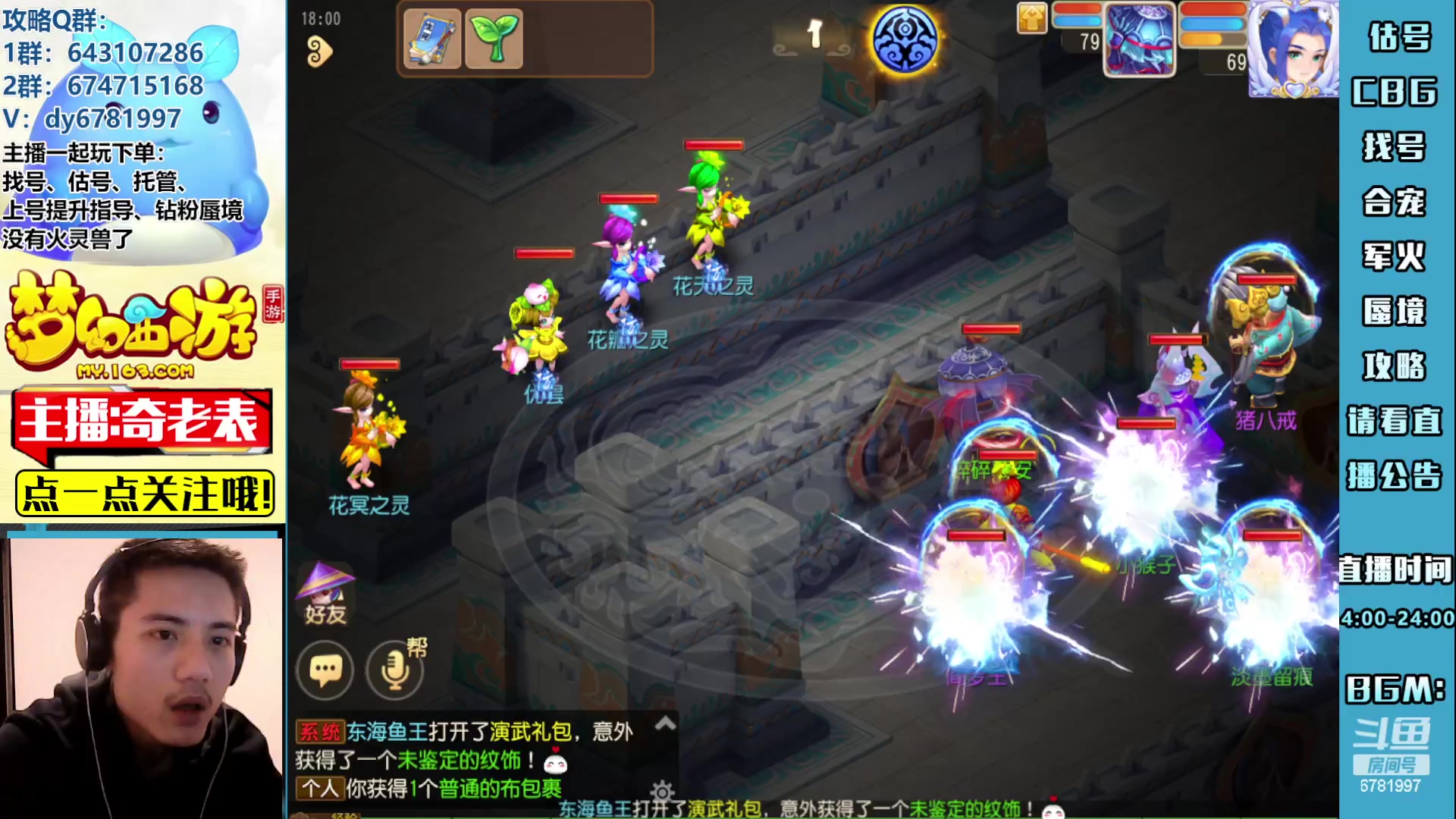 【2023-05-03 17点场】烟鬼奇老表：五一黄金周快乐兄弟们