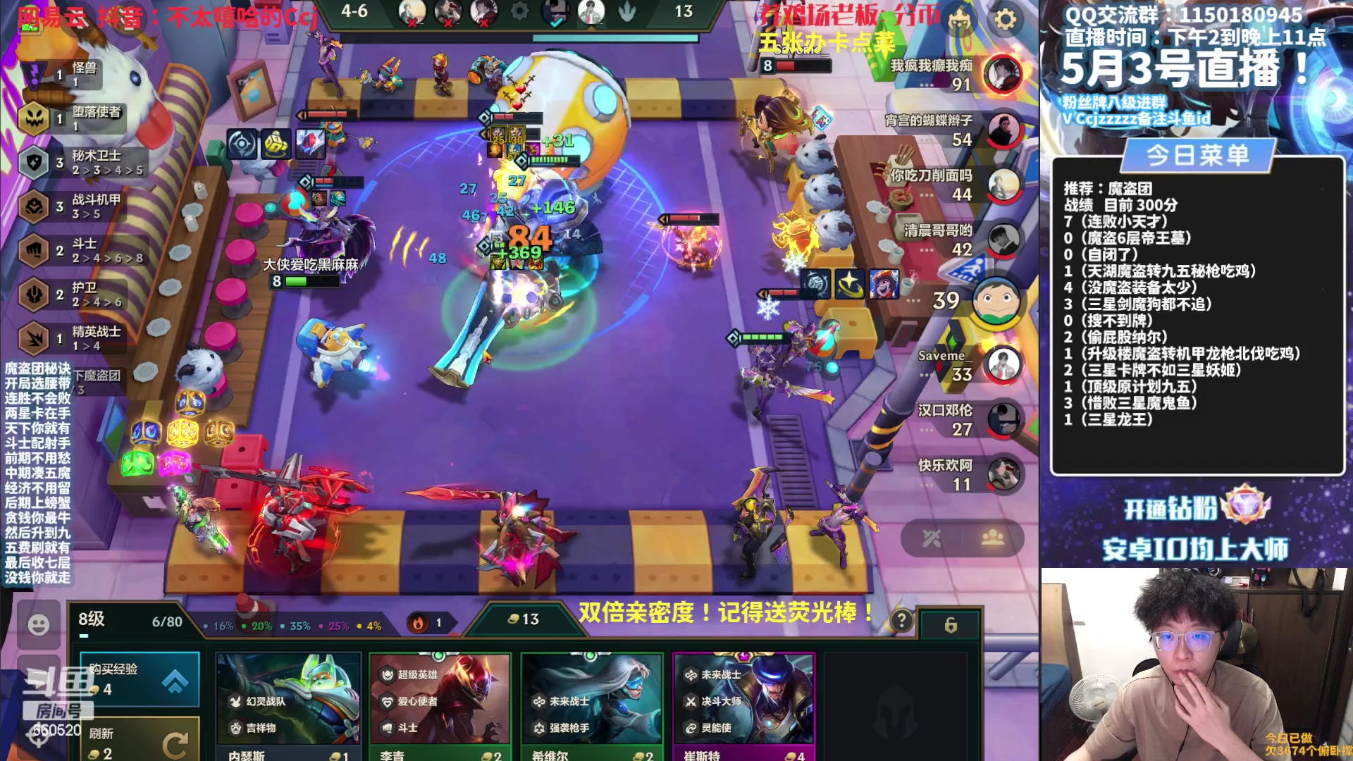 【2023-05-03 22点场】不太嘻哈的Ccj：【专业北伐】只玩魔盗