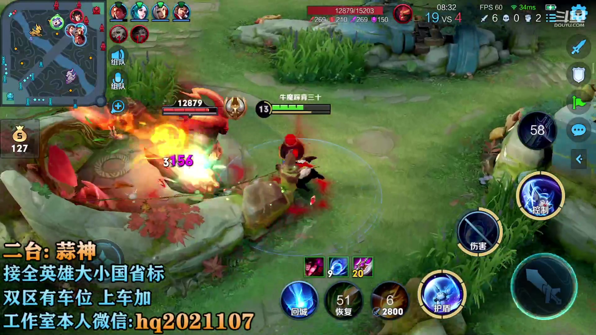 【2023-05-02 23点场】A老回：国服梦奇 跟车有位置