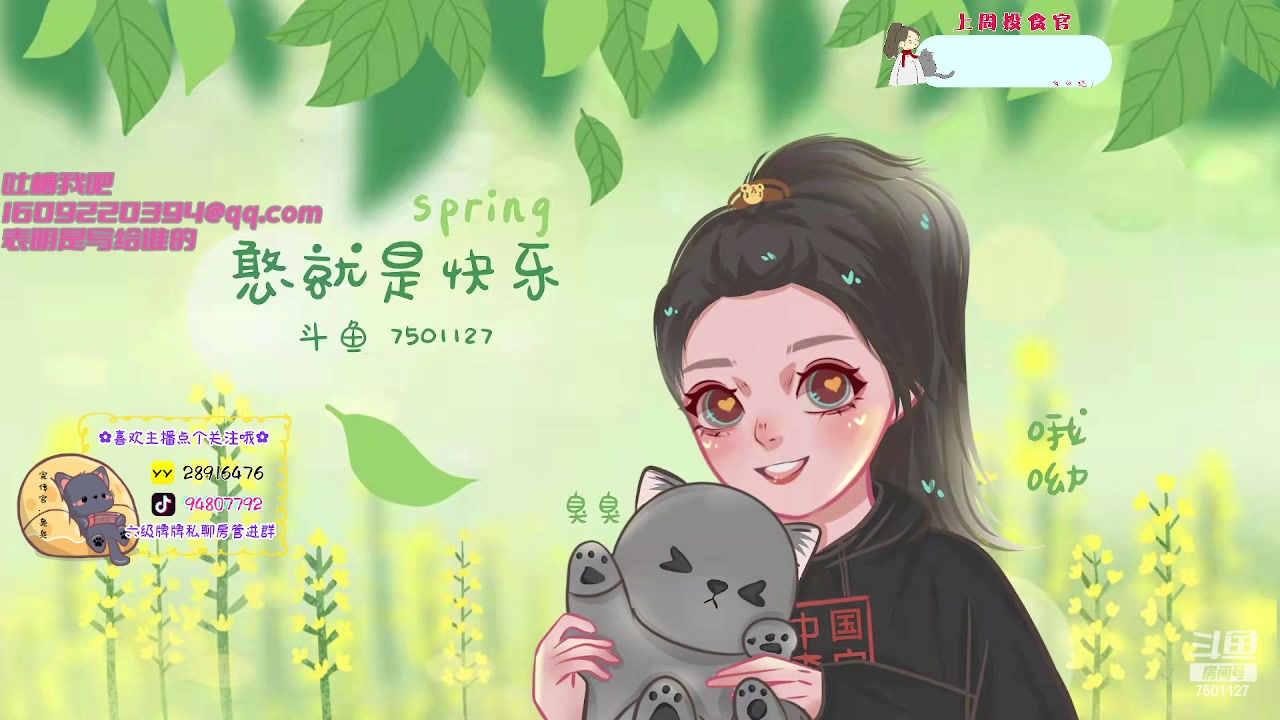 【2023-05-02 18点场】哦呦orz：【小奶团】五一劳动才快乐~