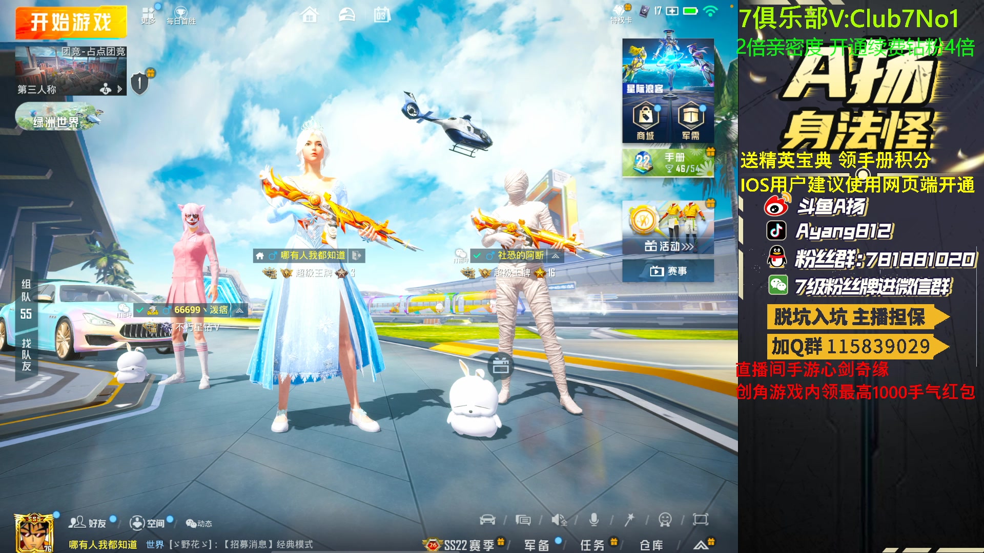 【2023-05-03 16点场】A扬丷：强就一个字！