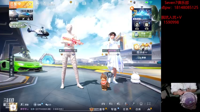 【2023-05-03 17点场】六神弟弟Tht：【近战猛兽】马上封神！！！