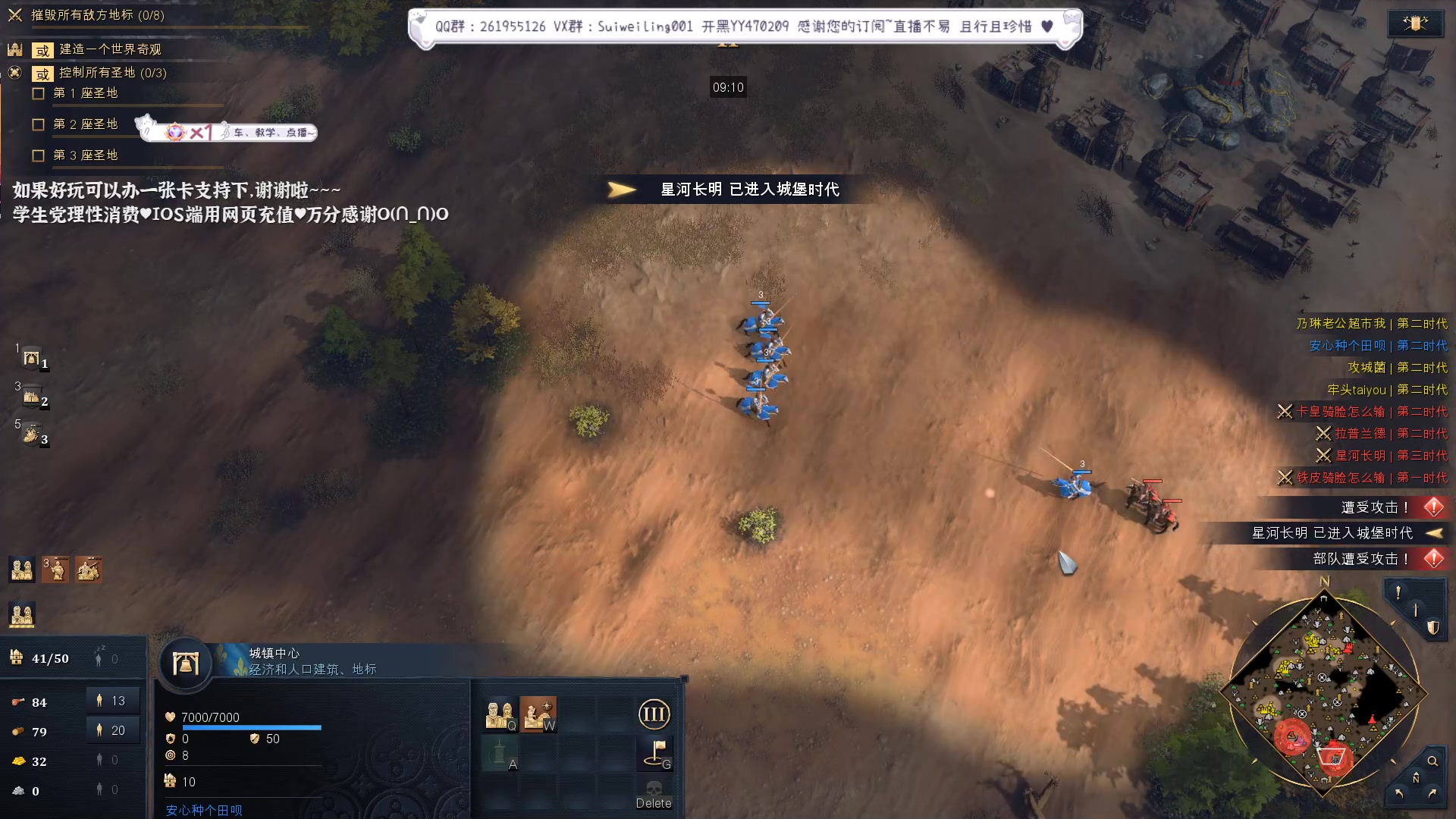 【2023-05-02 20点场】顾非池：收留五一没地方去的小朋友