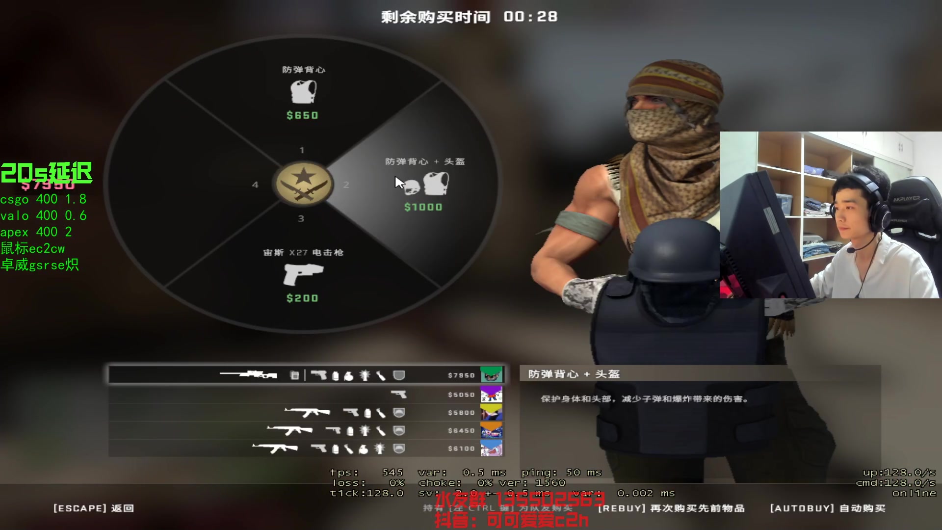 【2023-05-02 22点场】可可爱爱c2h：练习瞄准！！！