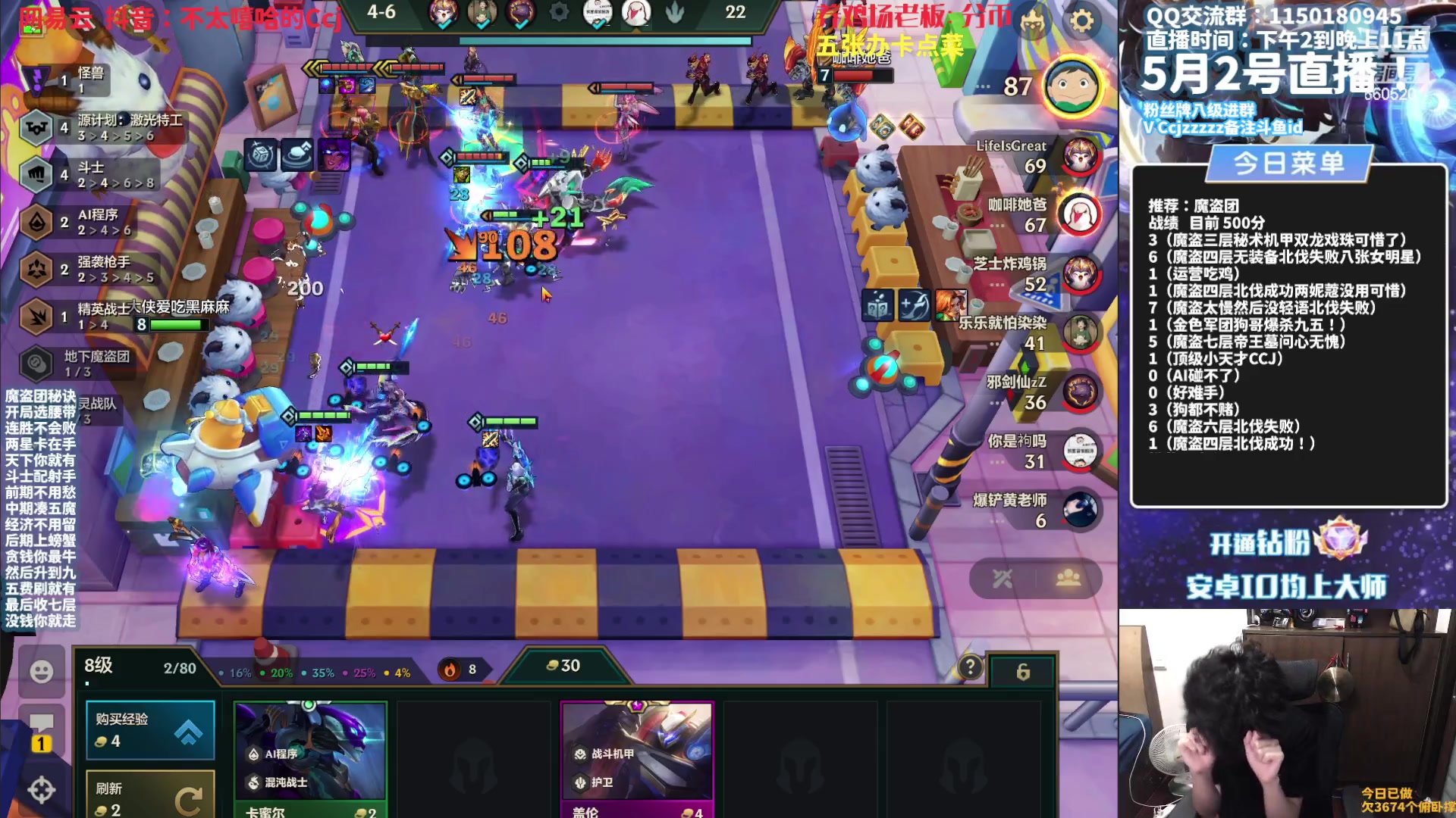 【2023-05-02 21点场】不太嘻哈的Ccj：【专业北伐】只玩魔盗