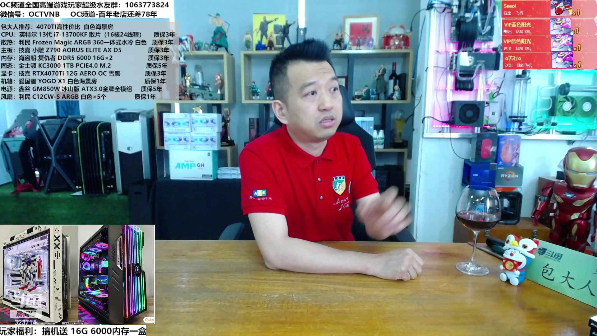 【2023-05-03 10点场】OC频道包大人：欢度劳动节！上龙卷风