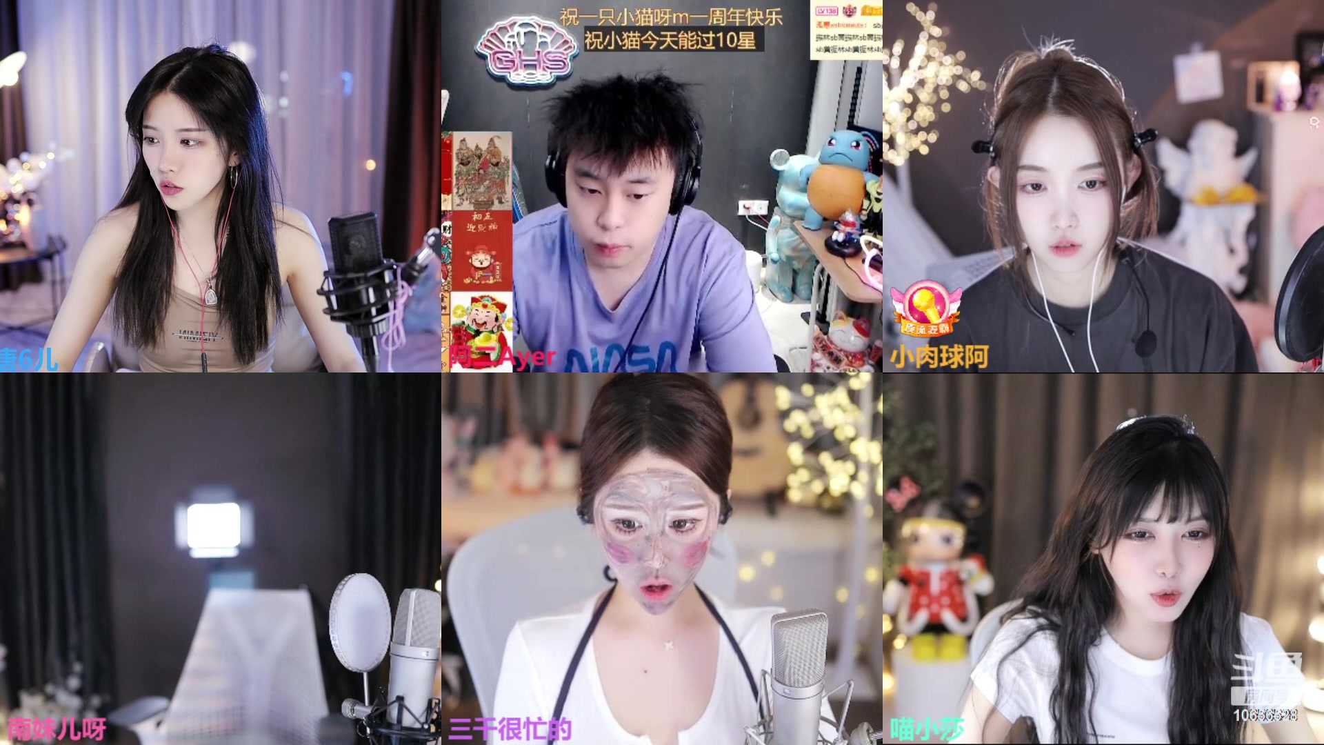【2023-05-02 23点场】唐6儿：【小奶团】一元粉丝卡＋黄金~ 水友赛啦~