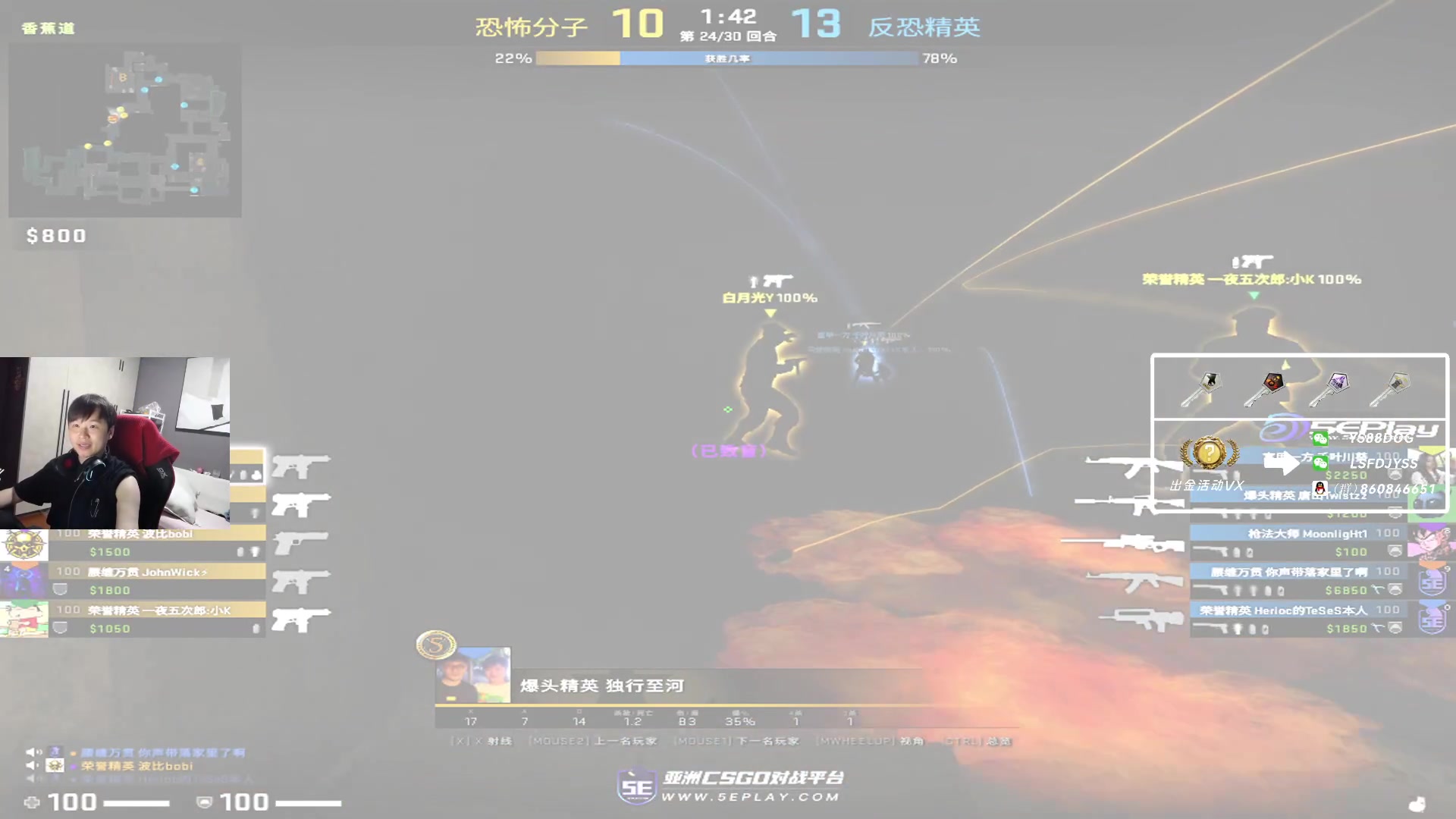 【2023-05-03 01点场】sakula吴润波：今天继续箱子积分赛走起