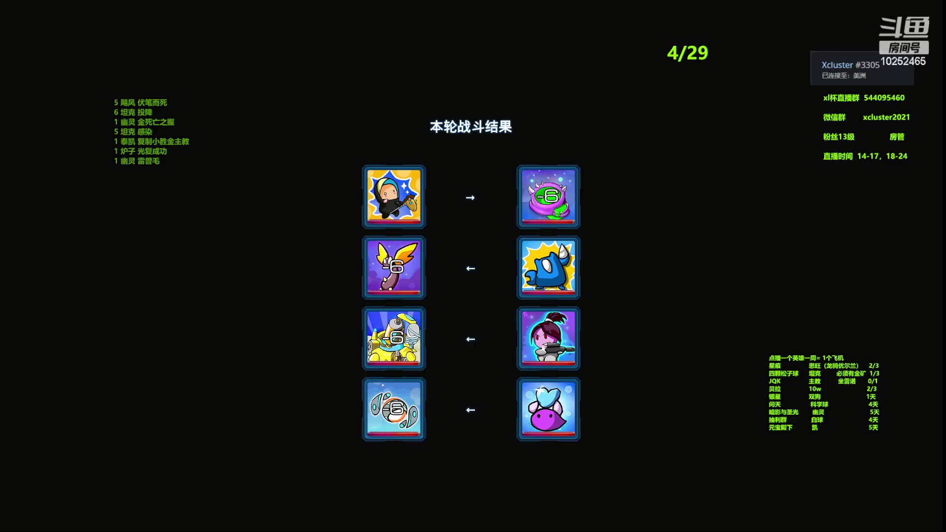 【2023-05-02 18点场】xcluster：星际酒馆，回归日常还鸡