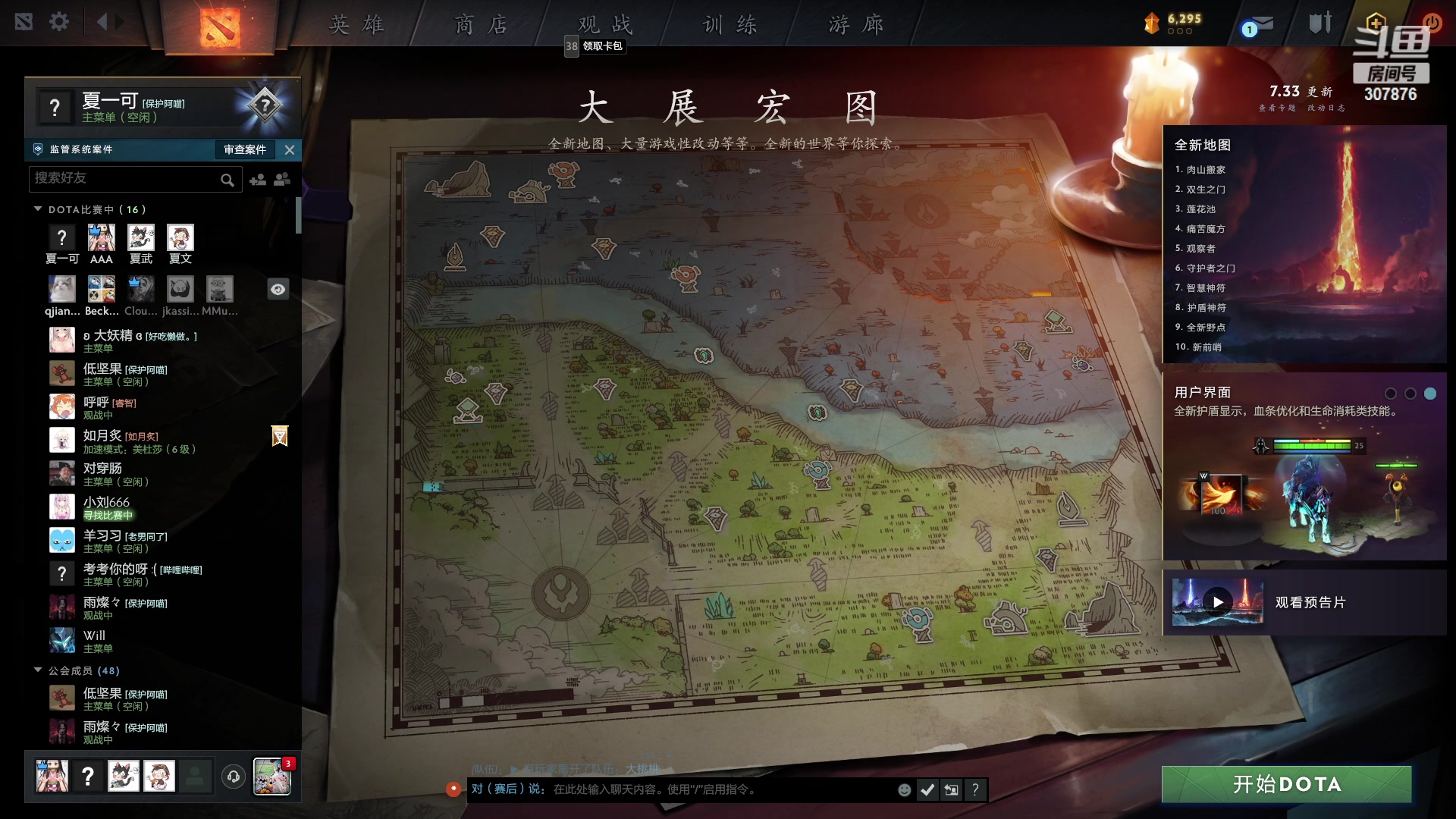 【2023-05-03 01点场】夏一可死毒舌_：喵：五一快乐，啵啵！