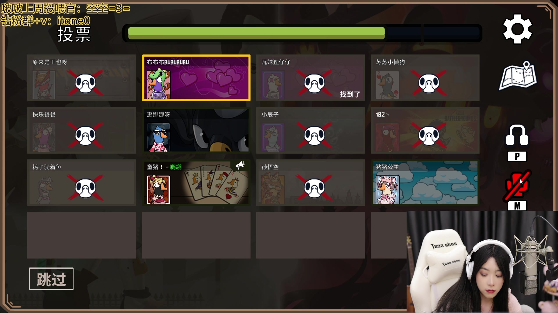 【2023-05-03 19点场】童猪啊i：钻粉狂欢）装个窗帘！！！！！