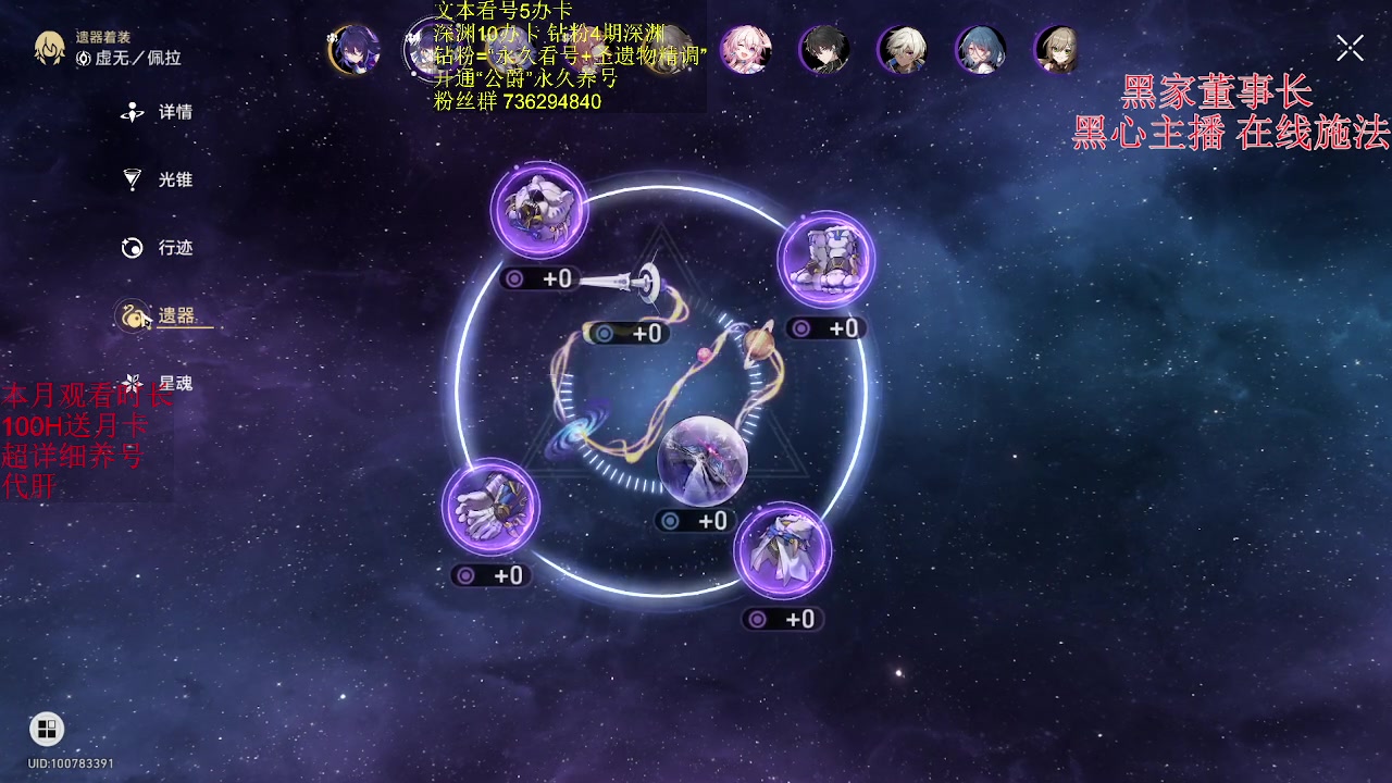 【2023-04-30 09点场】刻晴天下第一优雅：清一下活动 7541530