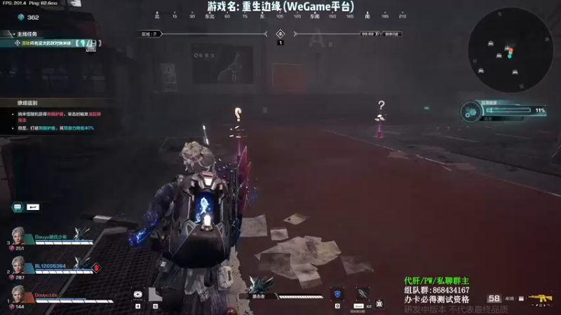 【2023-05-02 19点场】Lifeiwnl：【直播】震惊!这个游戏居然这么肝