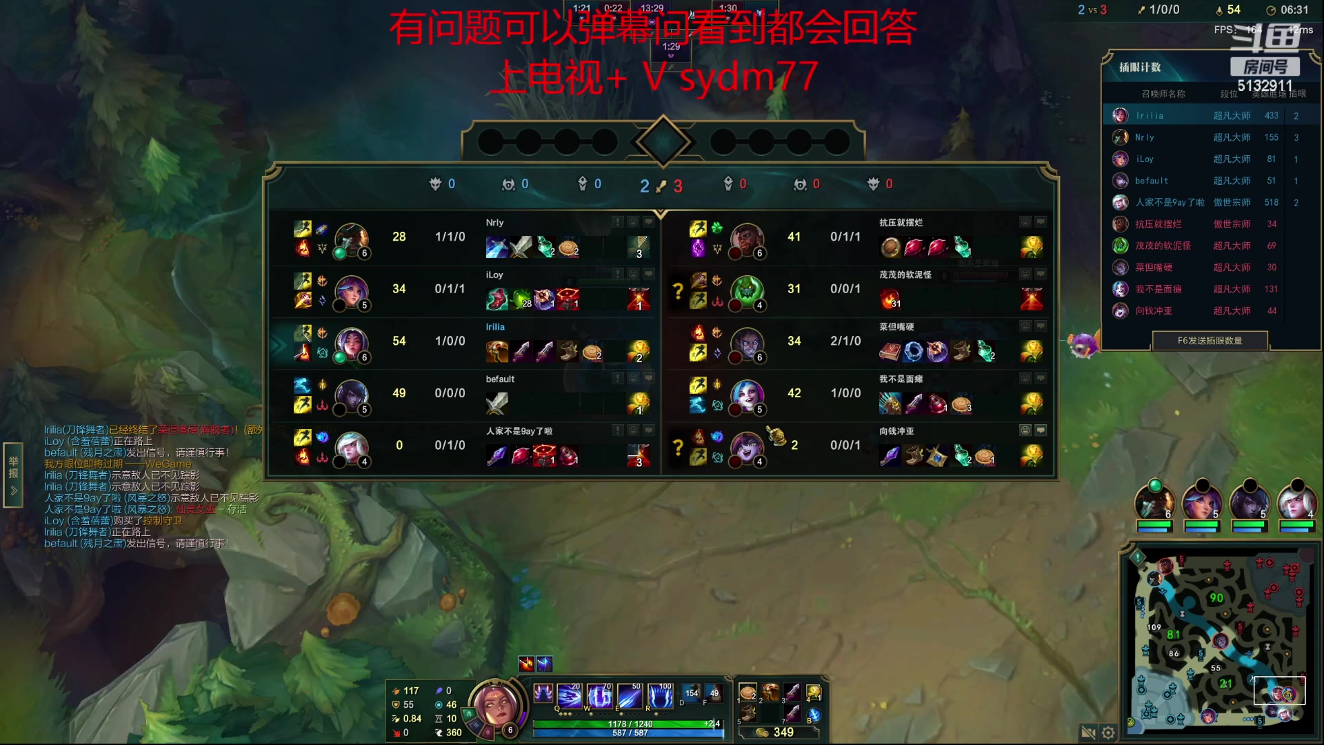 【2023-05-02 22点场】岁月刀妹：斗鱼第一刀妹 细节教学