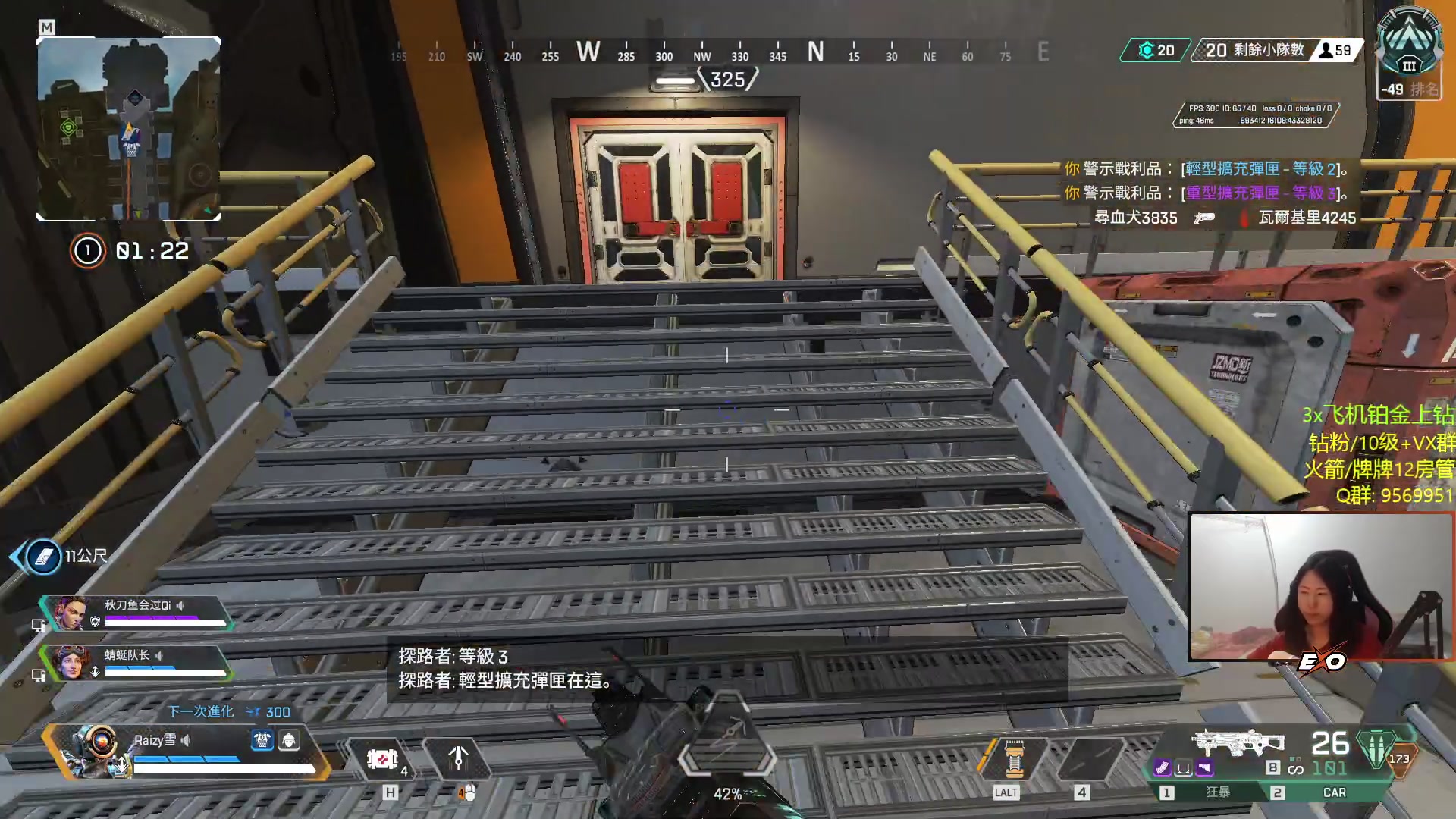 【2023-04-28 21点场】Raizy雪：APEX最强の女