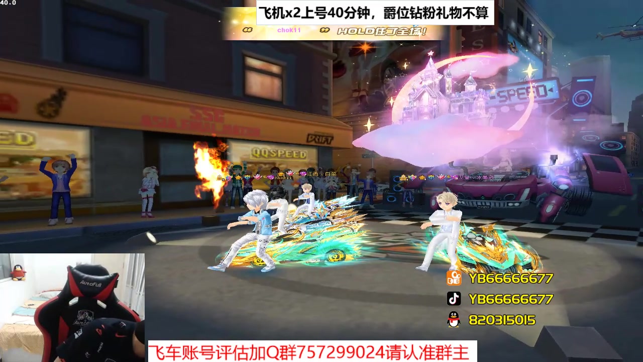 【2023-05-03 21点场】BN丶严斌：阿歪来啦，晚上好。开飞啊